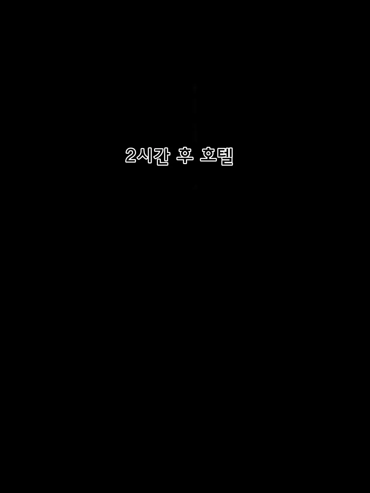 Kikon Komochi Babaa Nanoni Wakai Otoko No Chinpo Chuudoku Ni Natte Zettai Fukujuu O Chikatchaimashita | 애딸린 유부녀 할망구인데 젊은 남자의 자지에 중독되서 절대 복종을 맹세 해버렸습니다